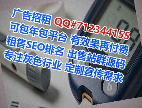 楚雄卵子商业运营公司